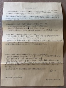 37歳・夫婦で妊活に取り組み、妊娠へ