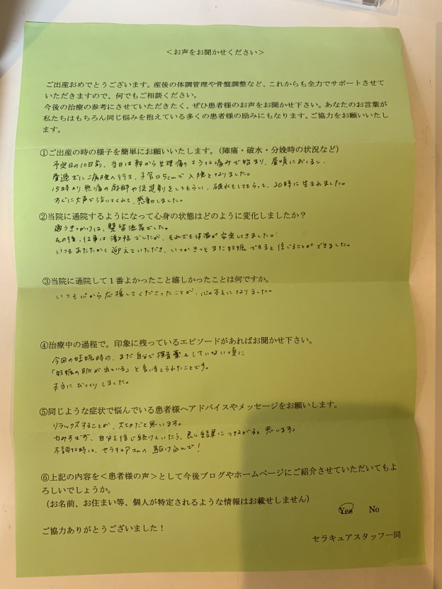 41歳・稽留流産を経験後、自然妊娠で出産｜Y様の体験談