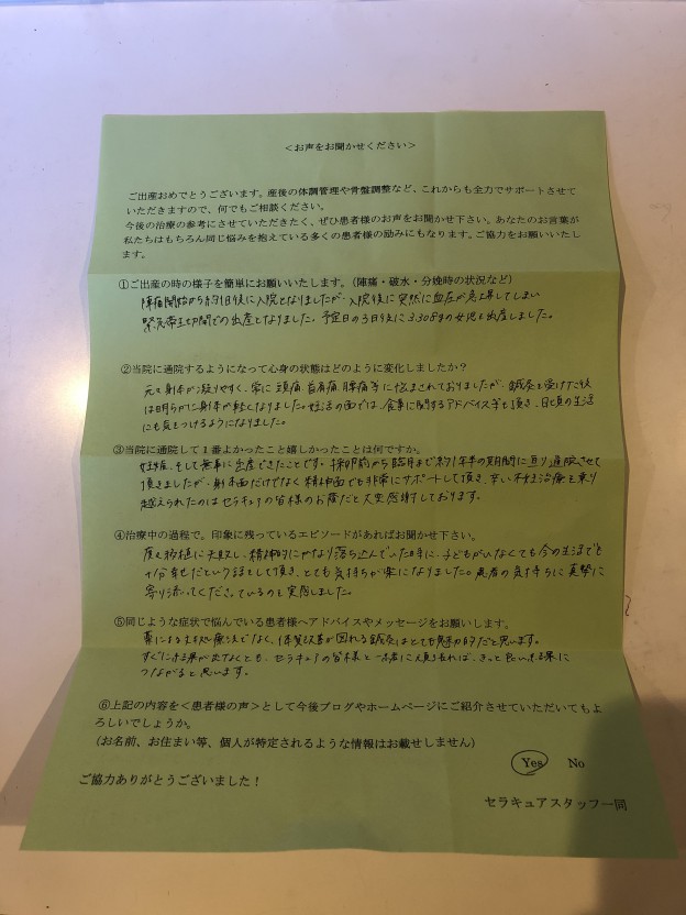 31歳・体外受精で妊娠、緊急帝王切開で出産｜A様の妊活・出産体験談