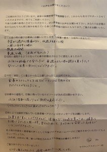 31歳・体外受精で妊娠、緊急帝王切開で出産｜A様の妊活・出産体験談
