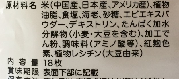 妊活中のおやつ選び「あんこ」