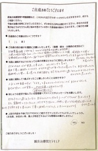 36歳T様からいただいた出産報告アンケート｜体外受精・胚移植を経て出産された患者様の声