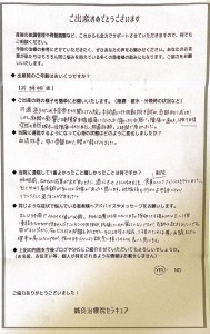 36歳T様からいただいた出産報告アンケート｜体外受精・胚移植を経て出産された患者様の声